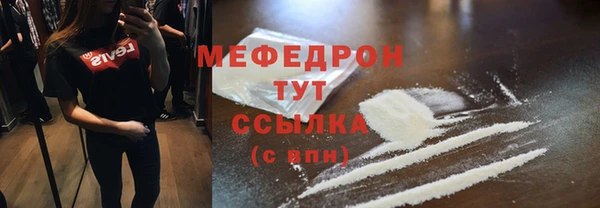 прущая мука Верея