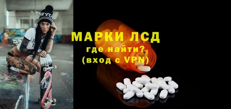 OMG   Сегежа  Лсд 25 экстази ecstasy 